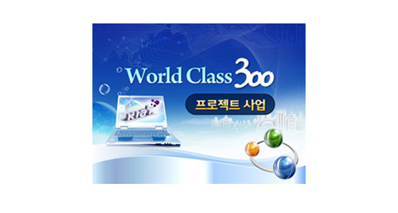 Компания Autonics вошла в рейтинг World Class 300